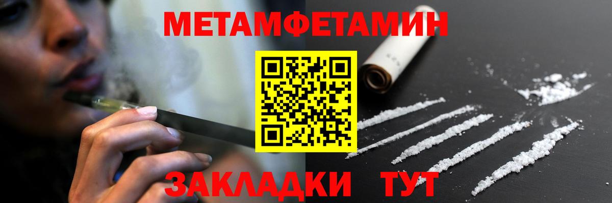 Amphetamine Premium Десногорск