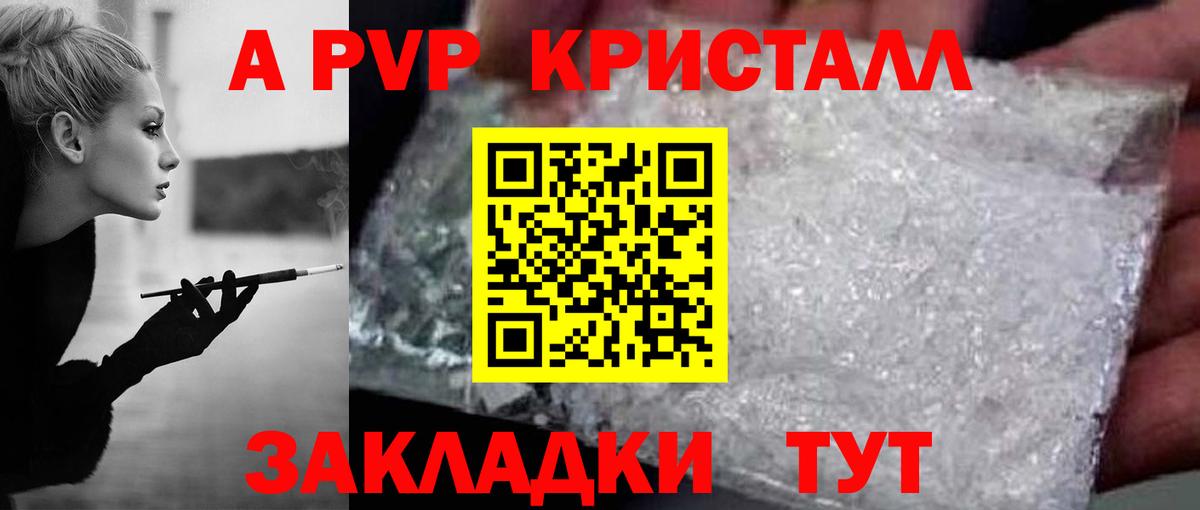 Alfa_PVP СК Десногорск