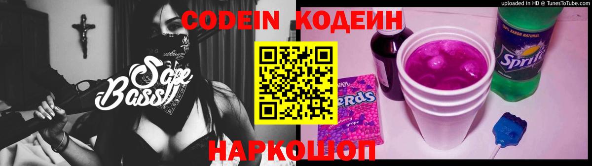 ГАШИШ  ЭКСТАЗИ  КОКАИН  Меф МЯУ МЯУ кристаллы  Десногорск  Вход с VPN 