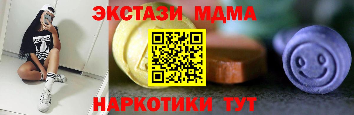 Ecstasy mix Десногорск