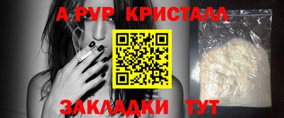 кристаллы Ликино-Дулёво