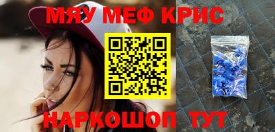 прущая мука Ливны