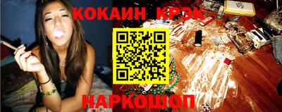 кристаллы Ликино-Дулёво