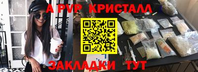 кристаллы Ликино-Дулёво