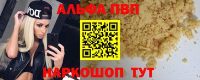 прущая мука Ливны