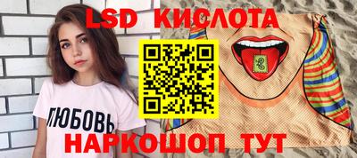 метадон Лесосибирск