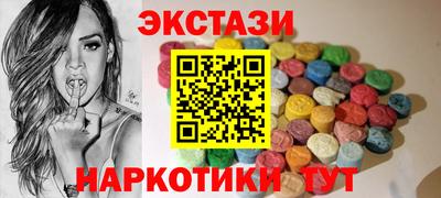 кристаллы Ликино-Дулёво