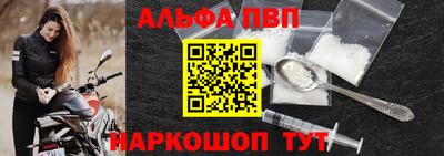 прущая мука Ливны