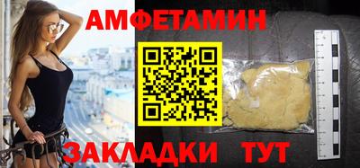 кристаллы Ликино-Дулёво