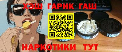 прущая мука Ливны