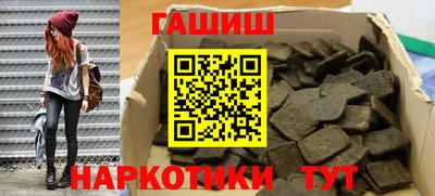 наркотики Гулькевичи