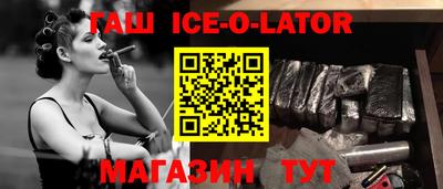 кристаллы Ликино-Дулёво
