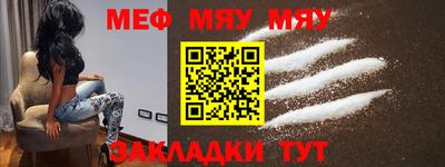 прущая мука Ливны