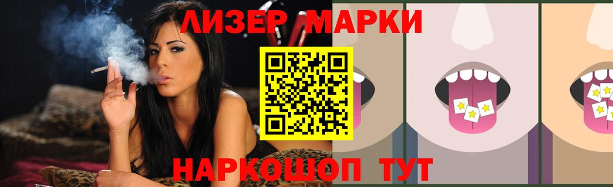 LSD-25 экстази ecstasy Десногорск