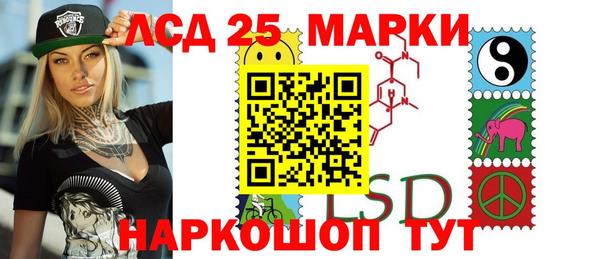 Десногорск  LSD-25 экстази ecstasy  Вход с VPN  Лсд 25 экстази ecstasy 