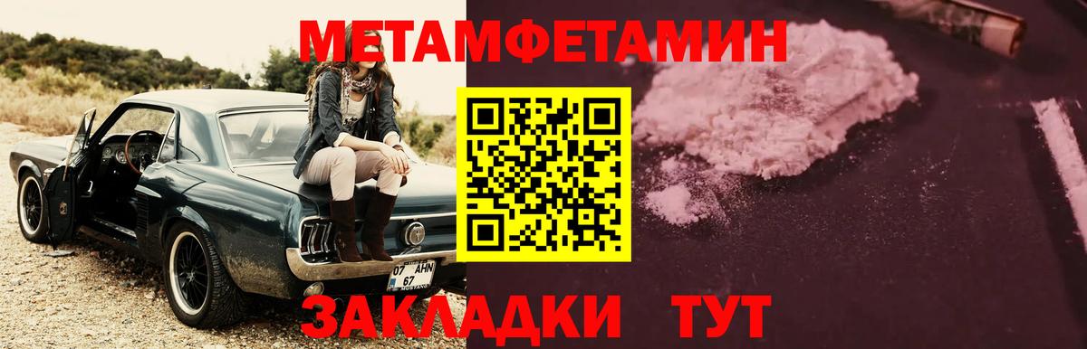 A PVP Десногорск